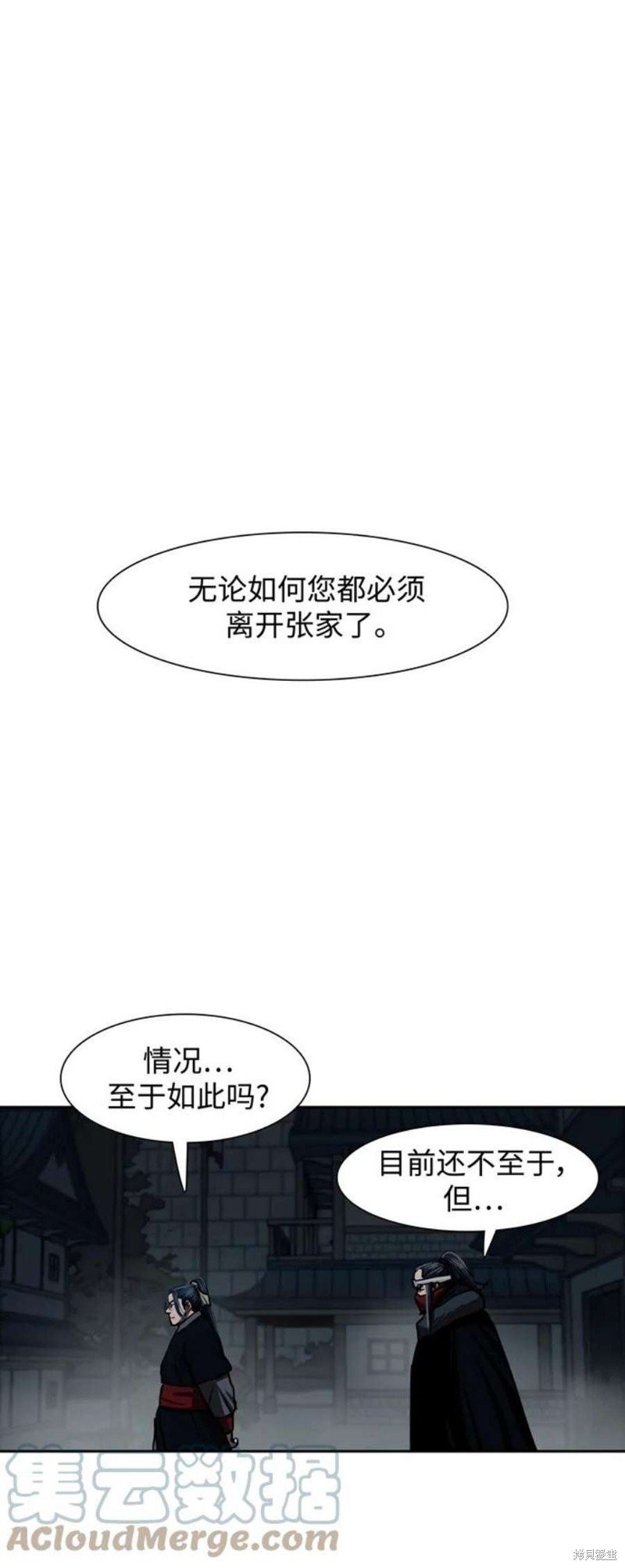 第193话