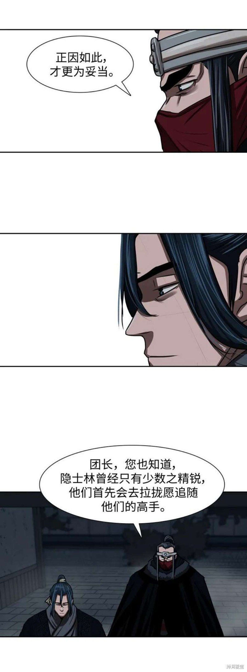 第193话