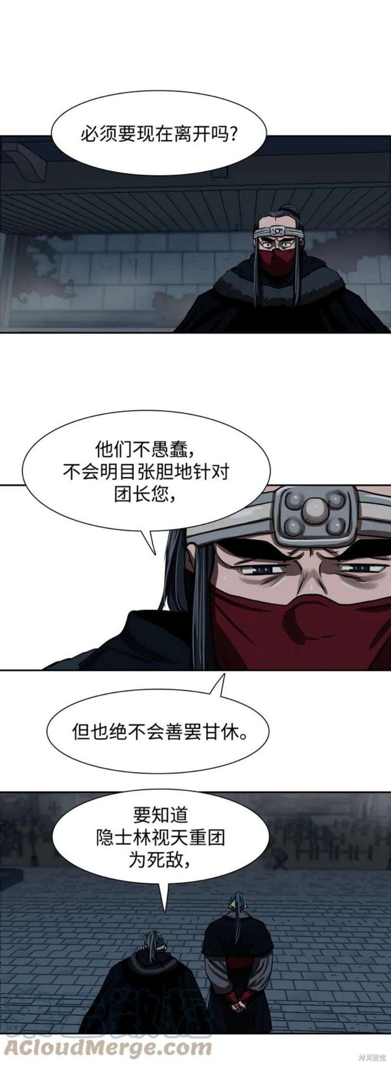 第193话