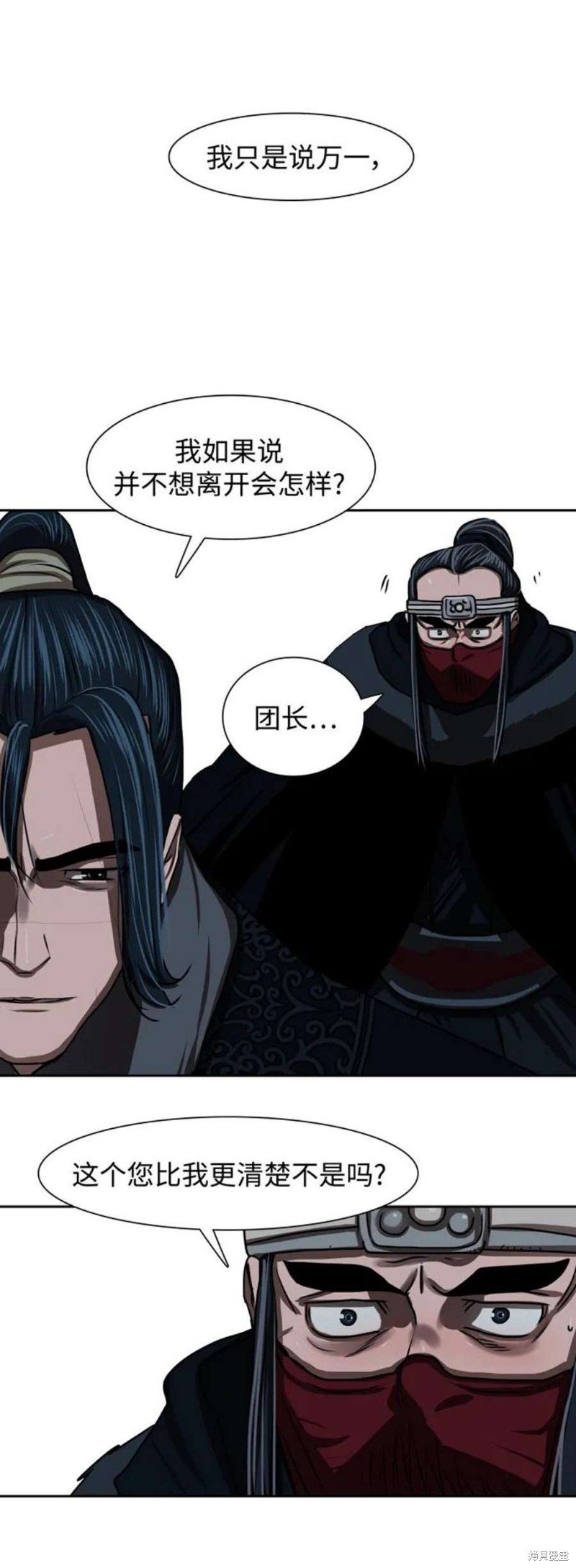 第193话