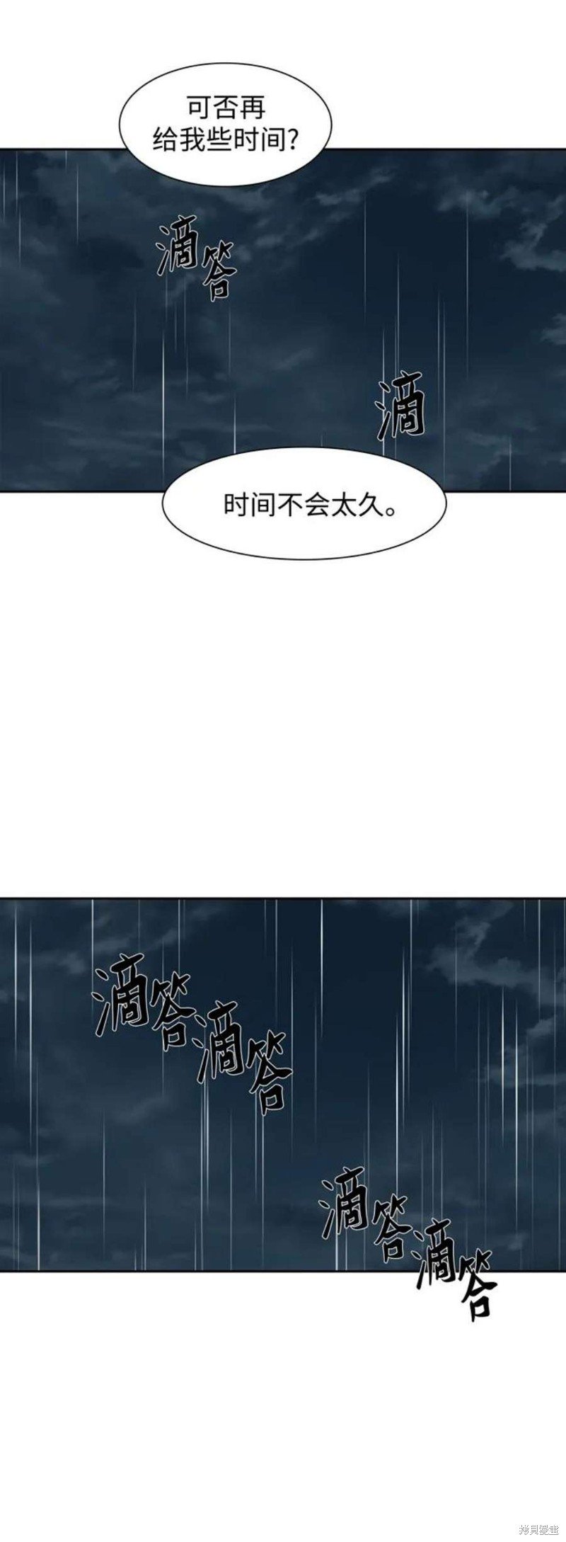 第193话