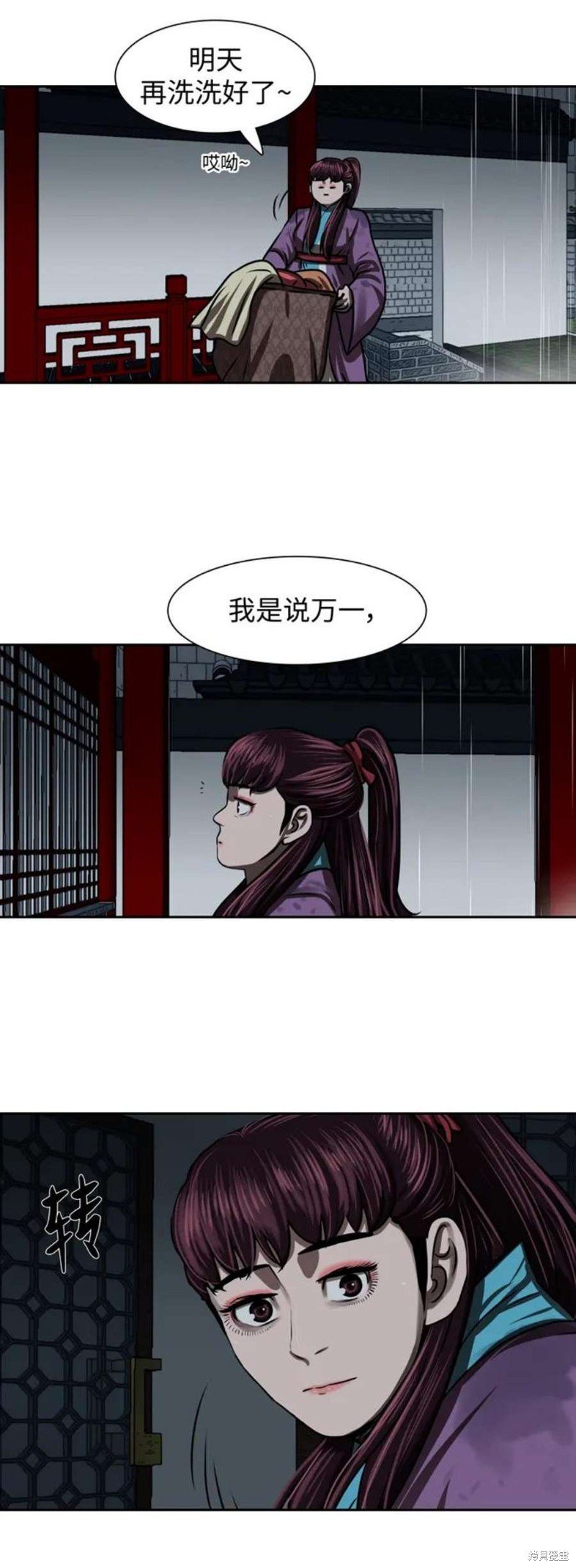 第193话