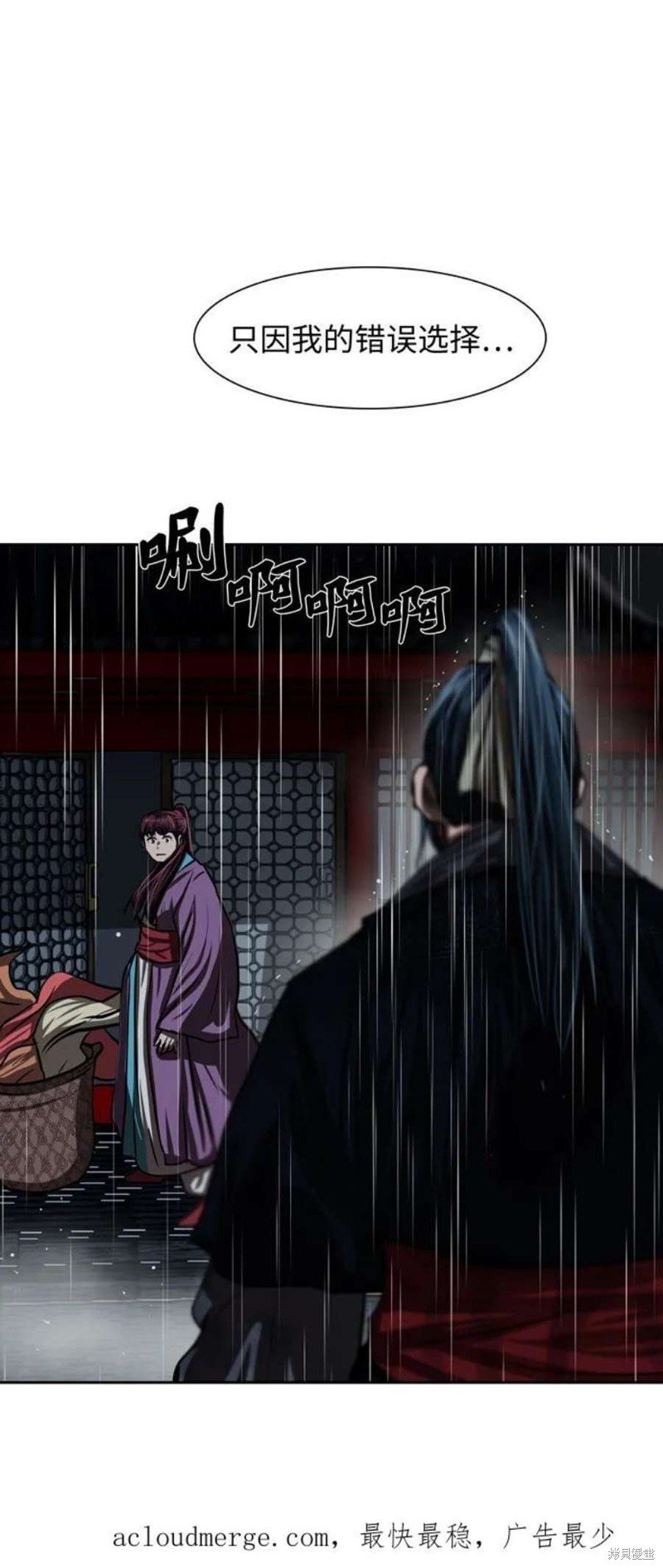 第193话