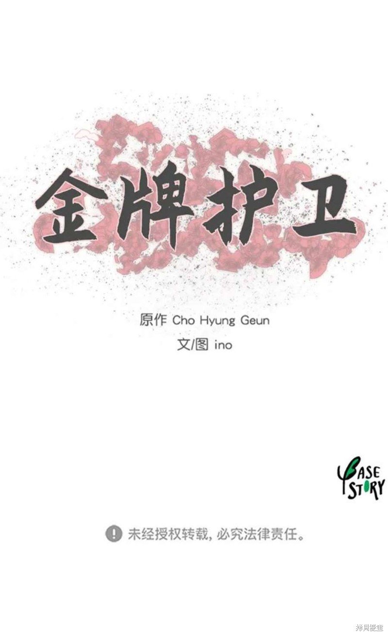 第193话