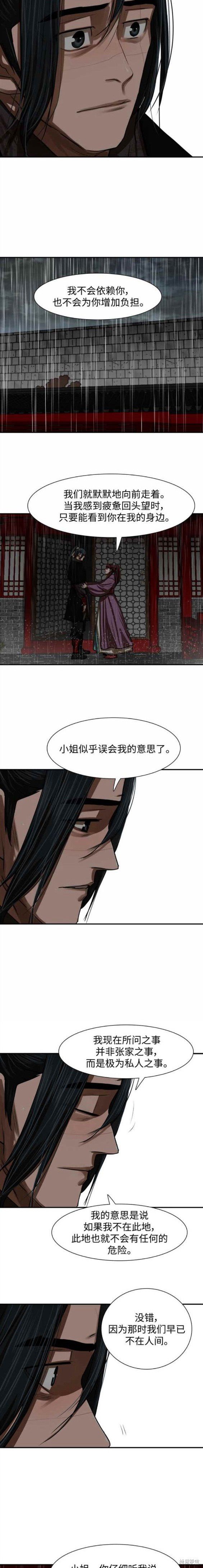 第194话