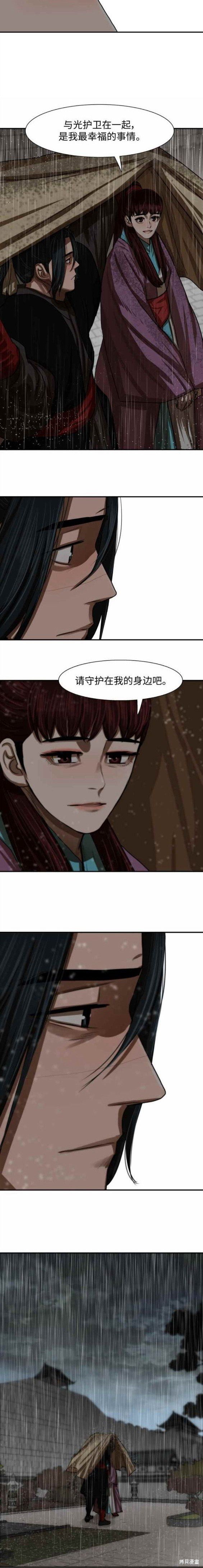 第194话