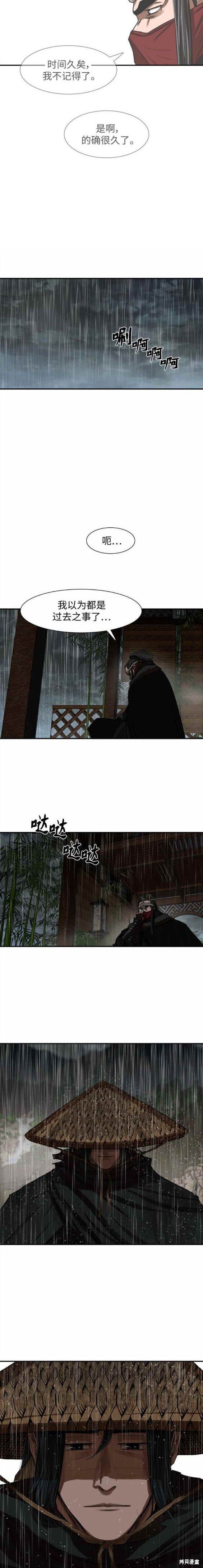 第194话