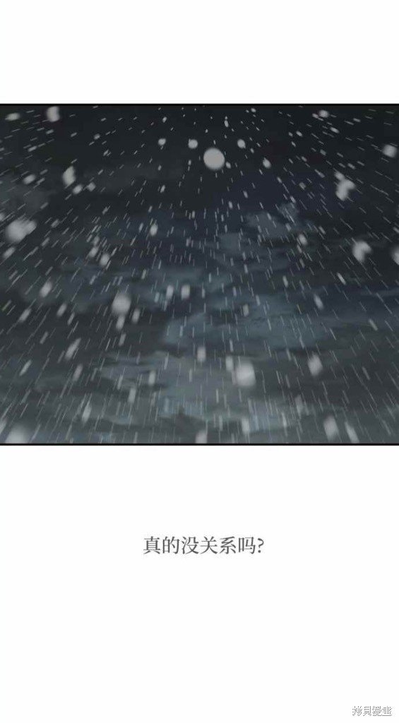 第194话