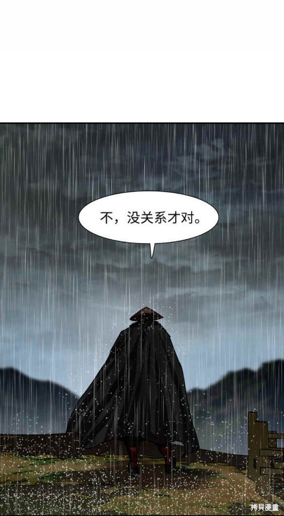 第194话