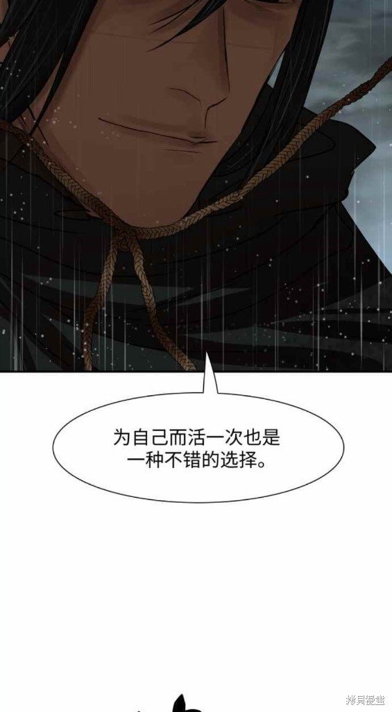 第194话