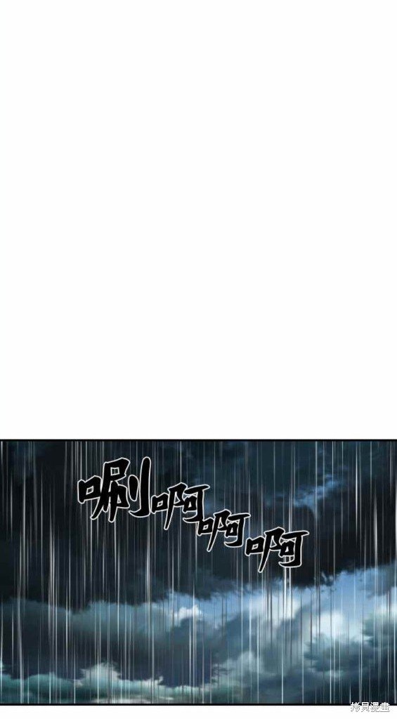 第194话