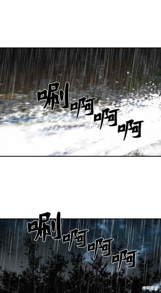 第194话