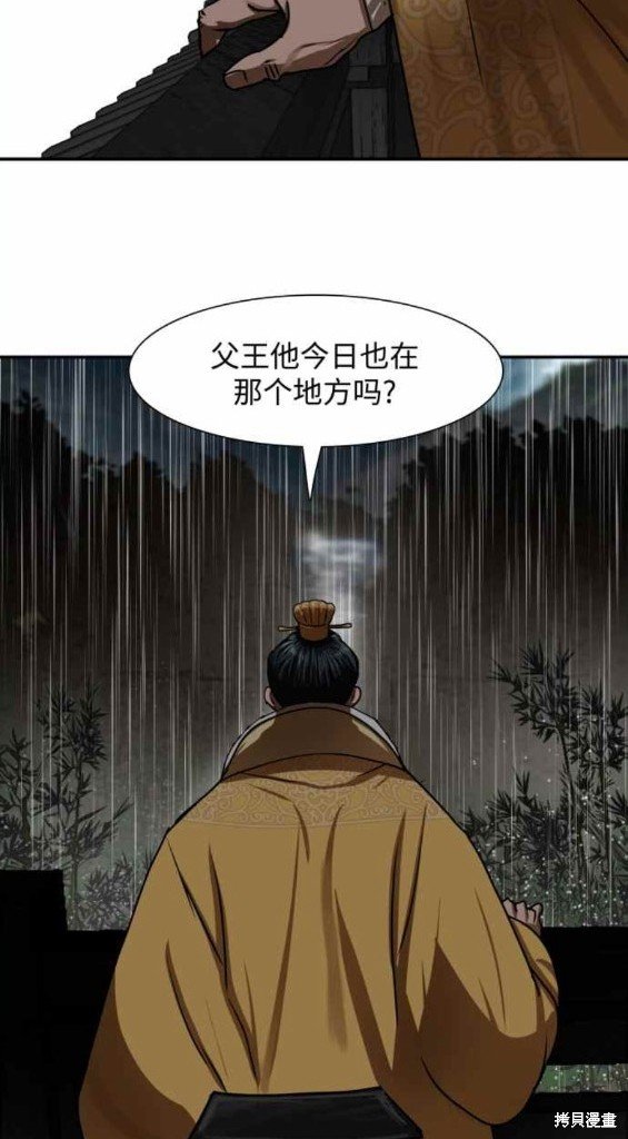 第194话