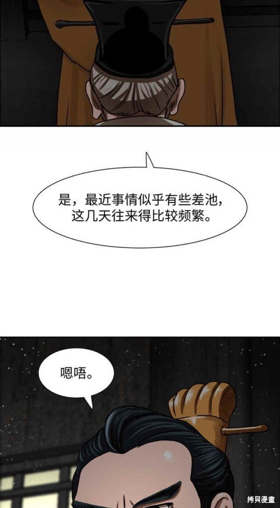 第194话