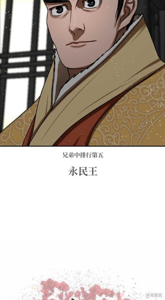 第194话