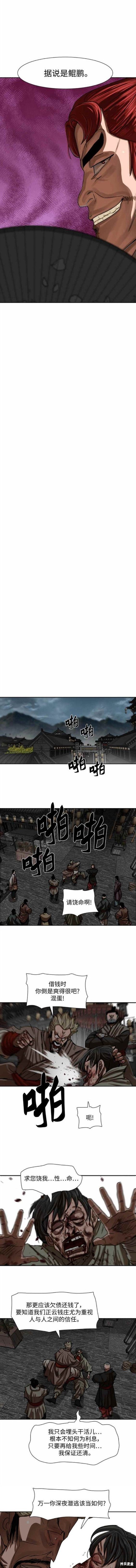 第195话