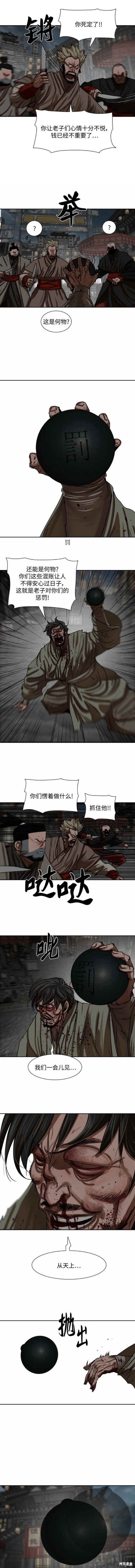 第195话