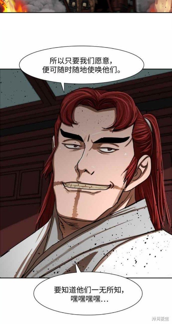 第195话