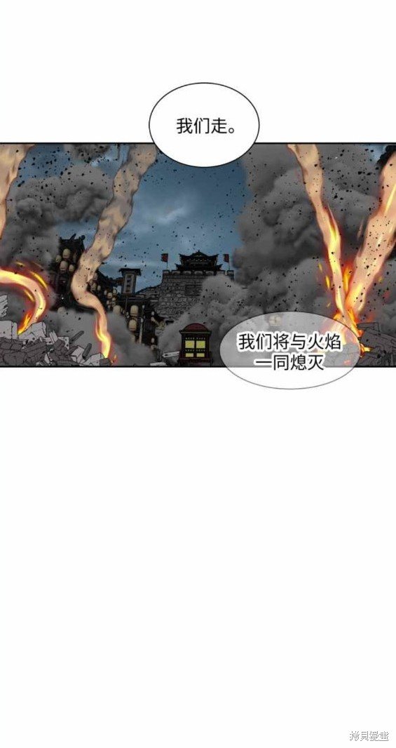 第195话