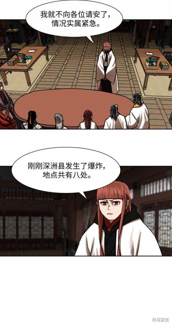 第195话