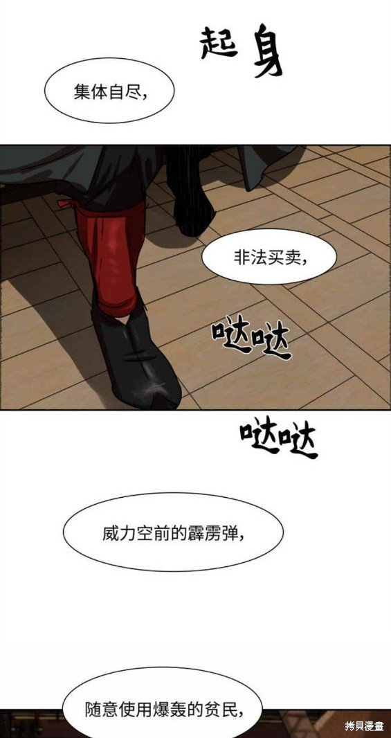 第195话