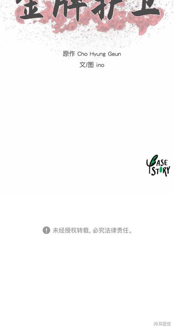 第195话