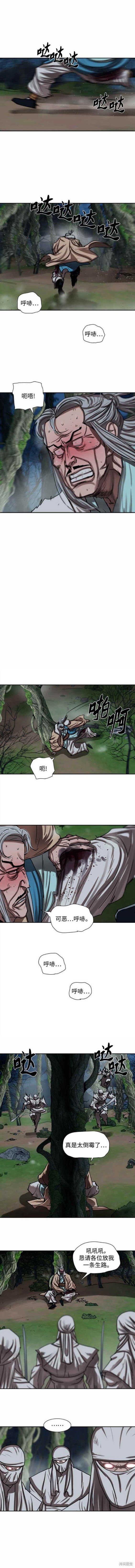 第197话
