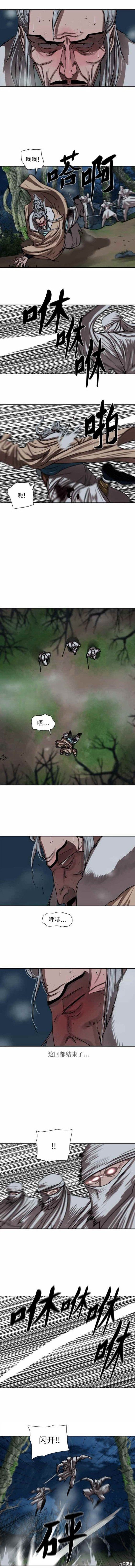 第197话