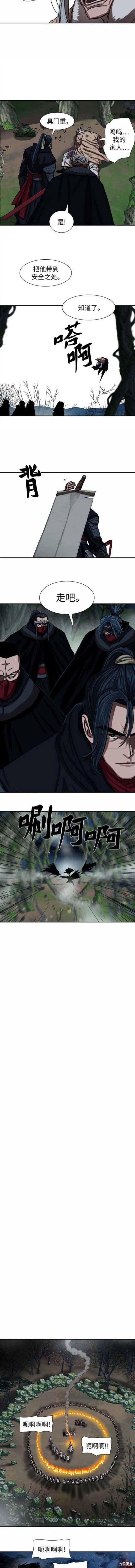 第197话