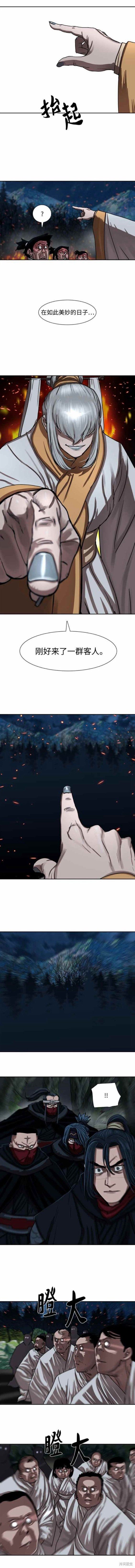 第197话