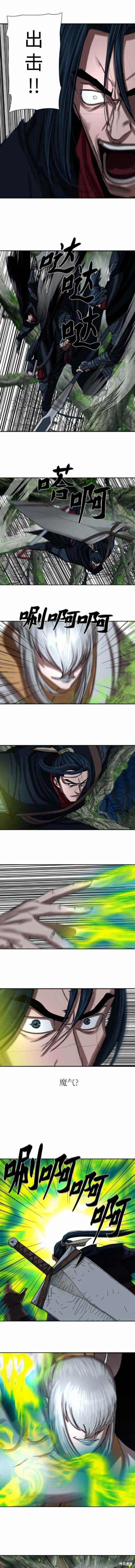 第197话