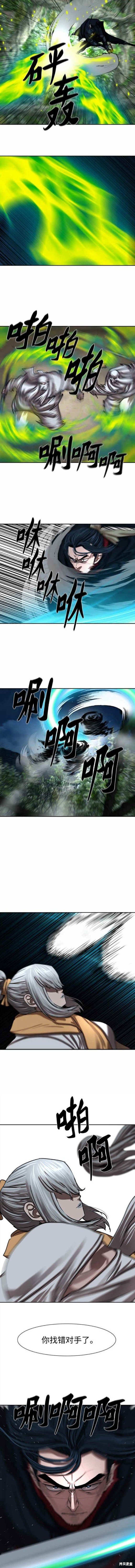 第197话