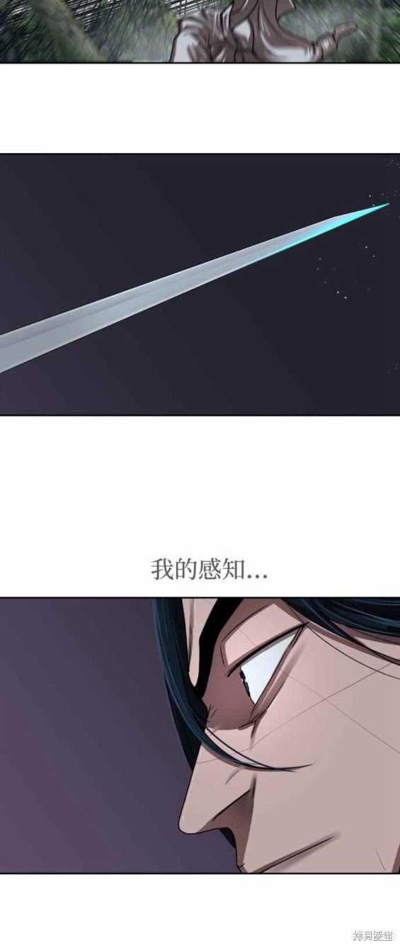 第197话