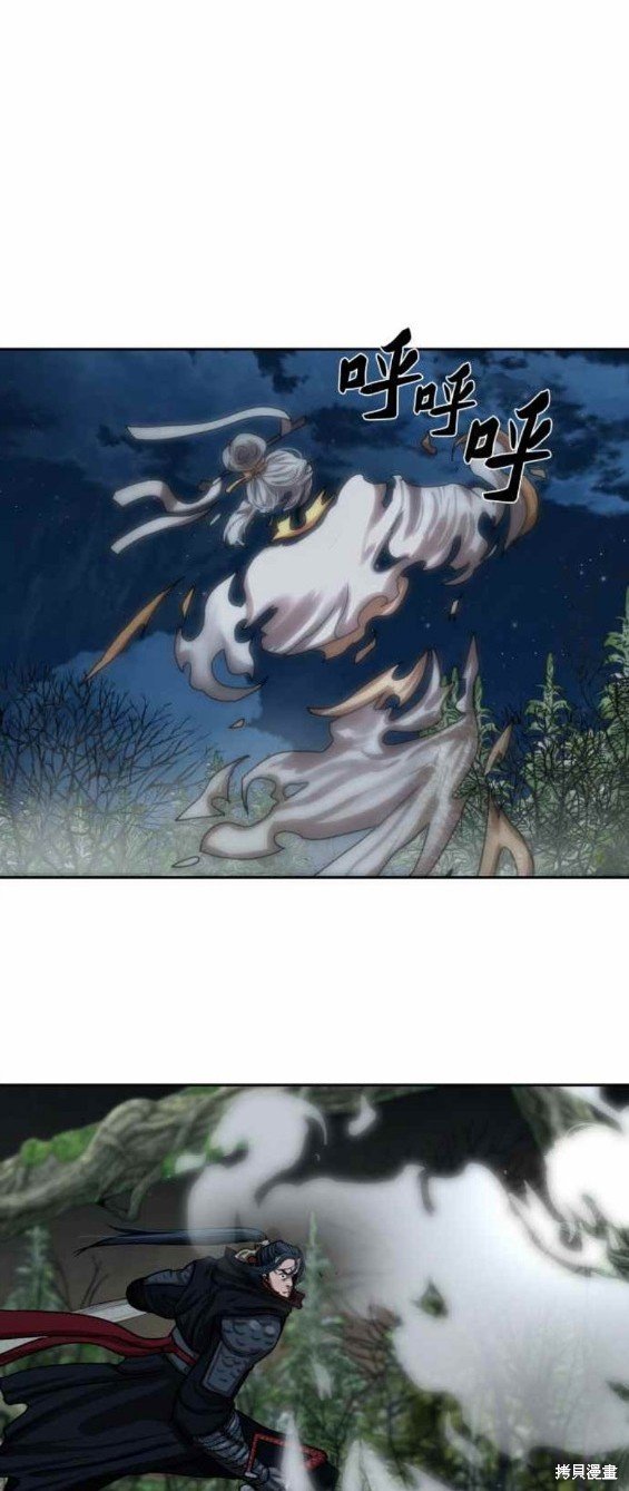 第197话