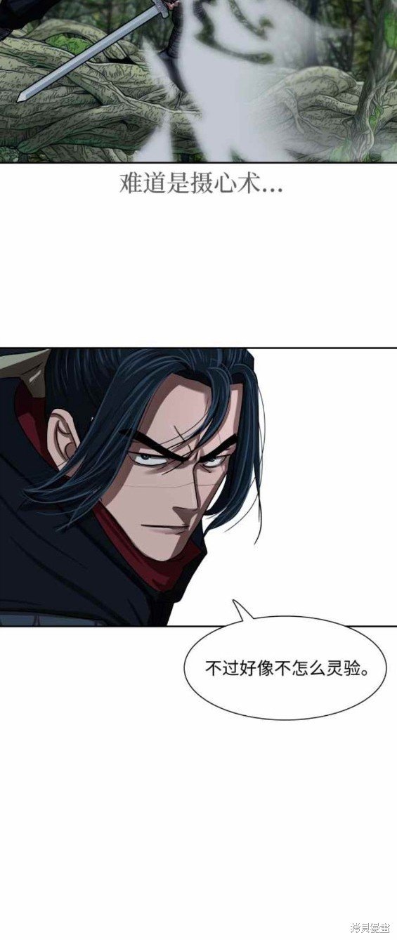 第197话
