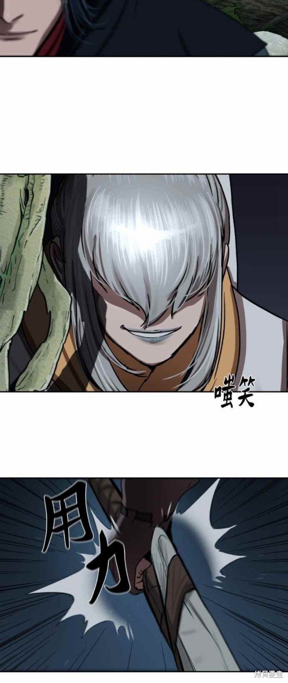 第197话