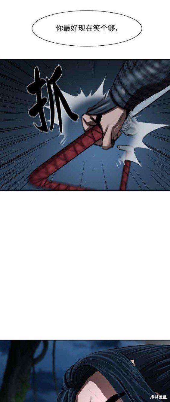 第197话
