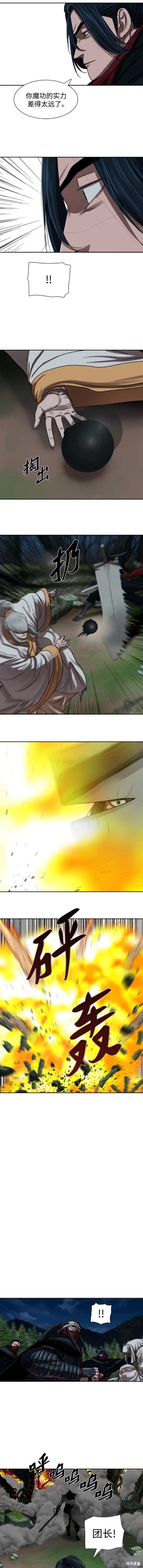 第198话