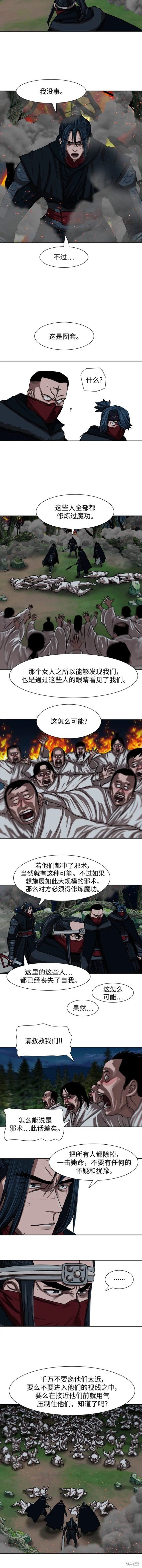 第198话