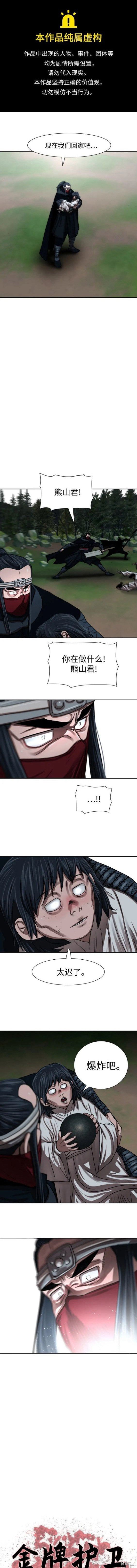 第199话