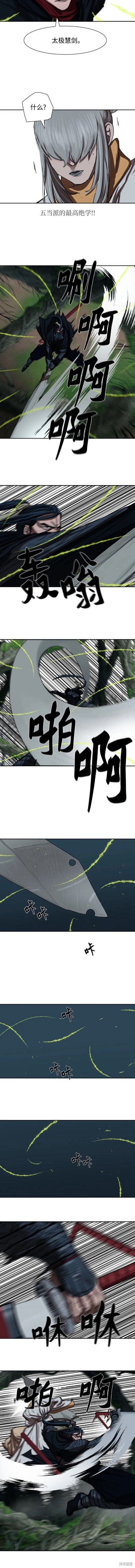 第199话