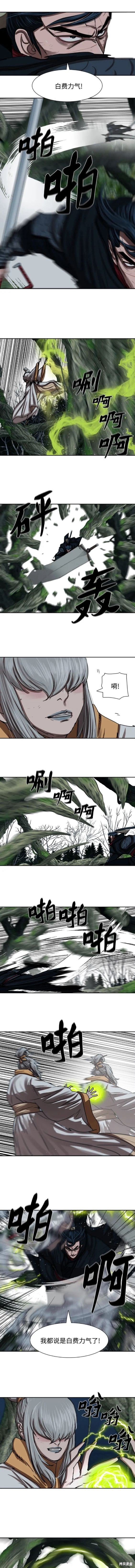 第199话