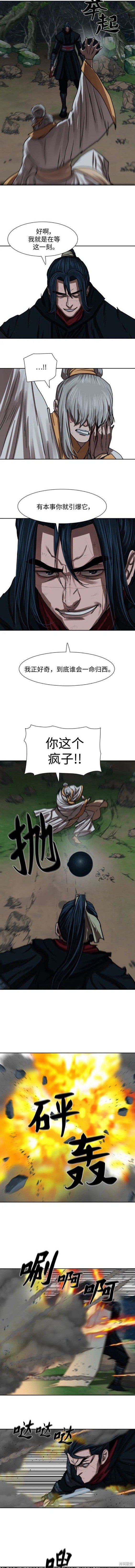 第199话