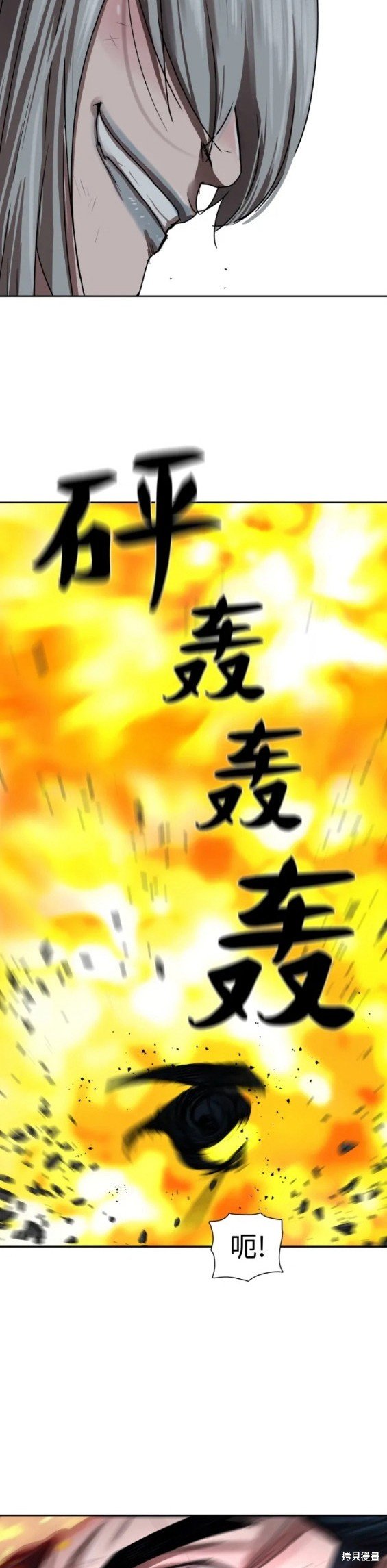 第199话