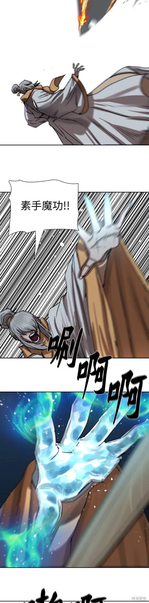 第199话