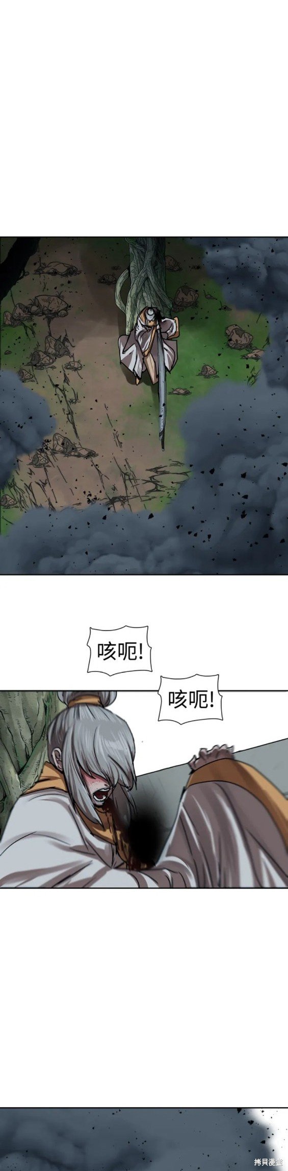 第199话
