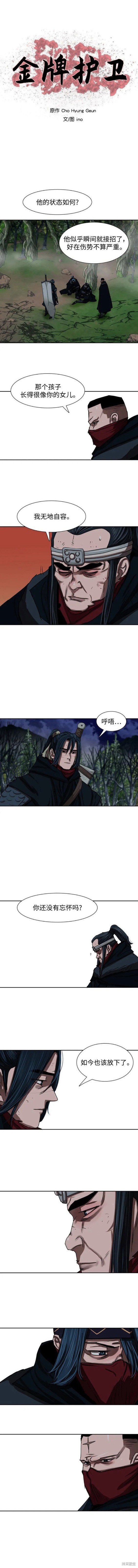 第200话