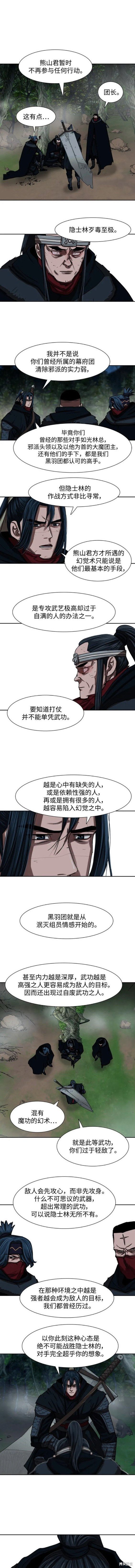 第200话