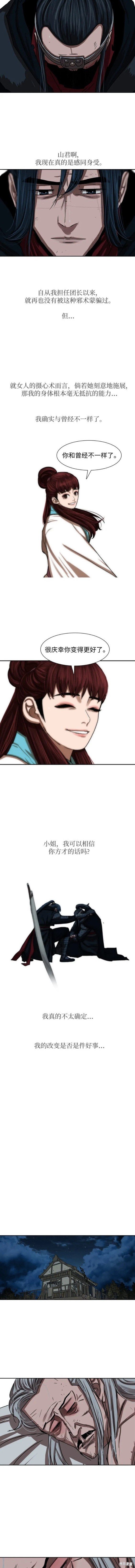 第200话