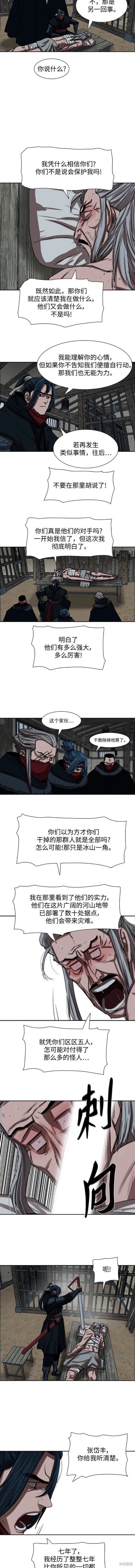第200话